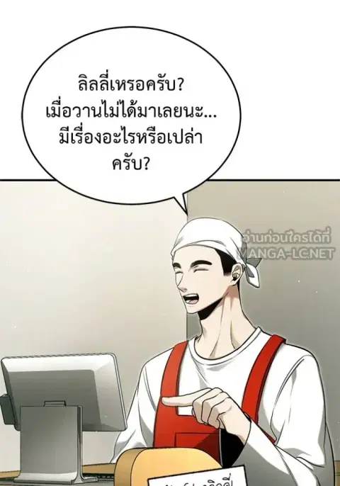 หน้า 15 จาก 132