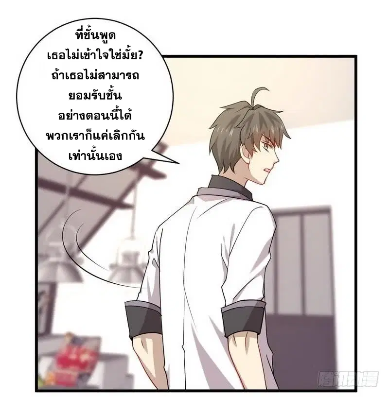 หน้า 15 จาก 31