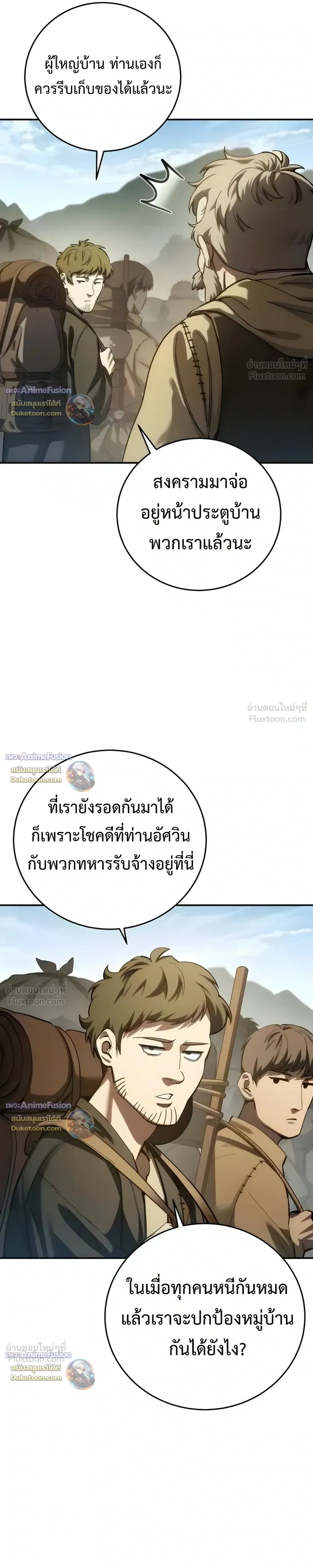 หน้า 13 จาก 38