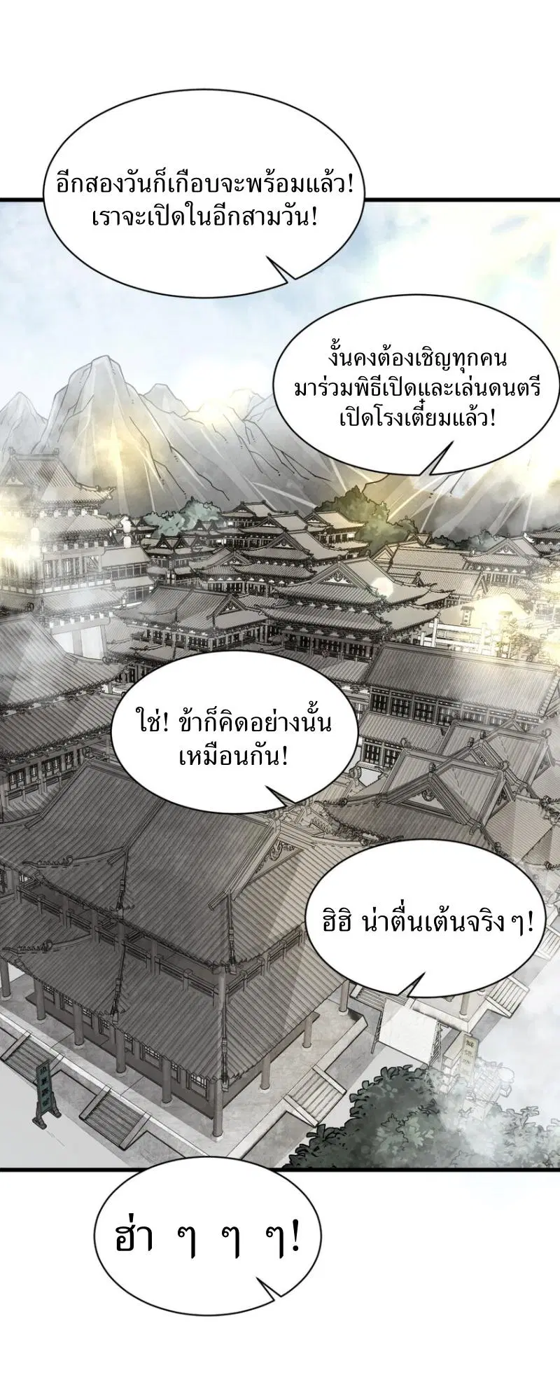 หน้า 41 จาก 41