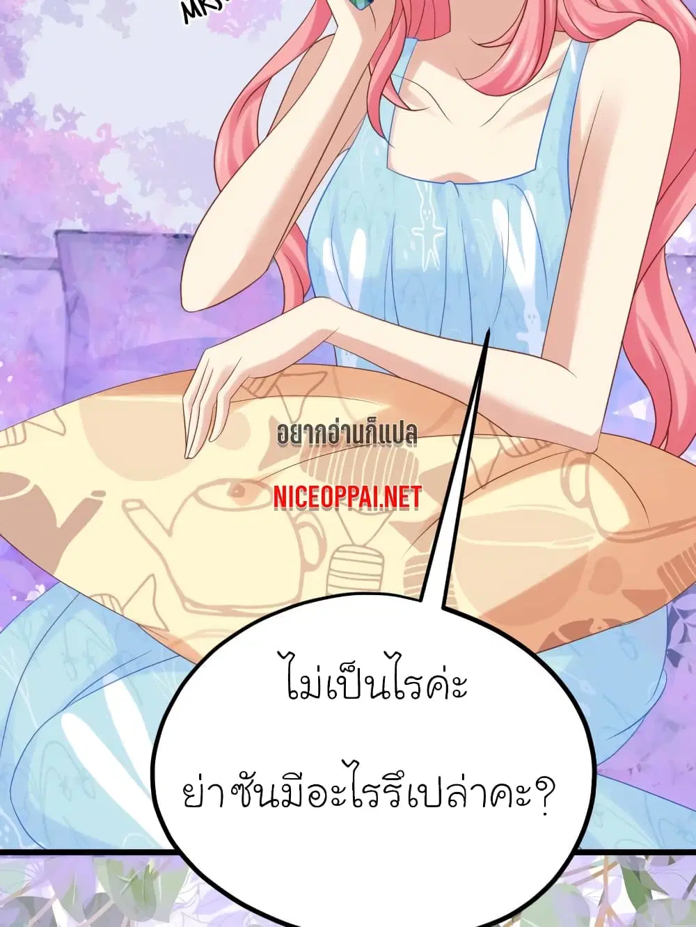 หน้า 3 จาก 32