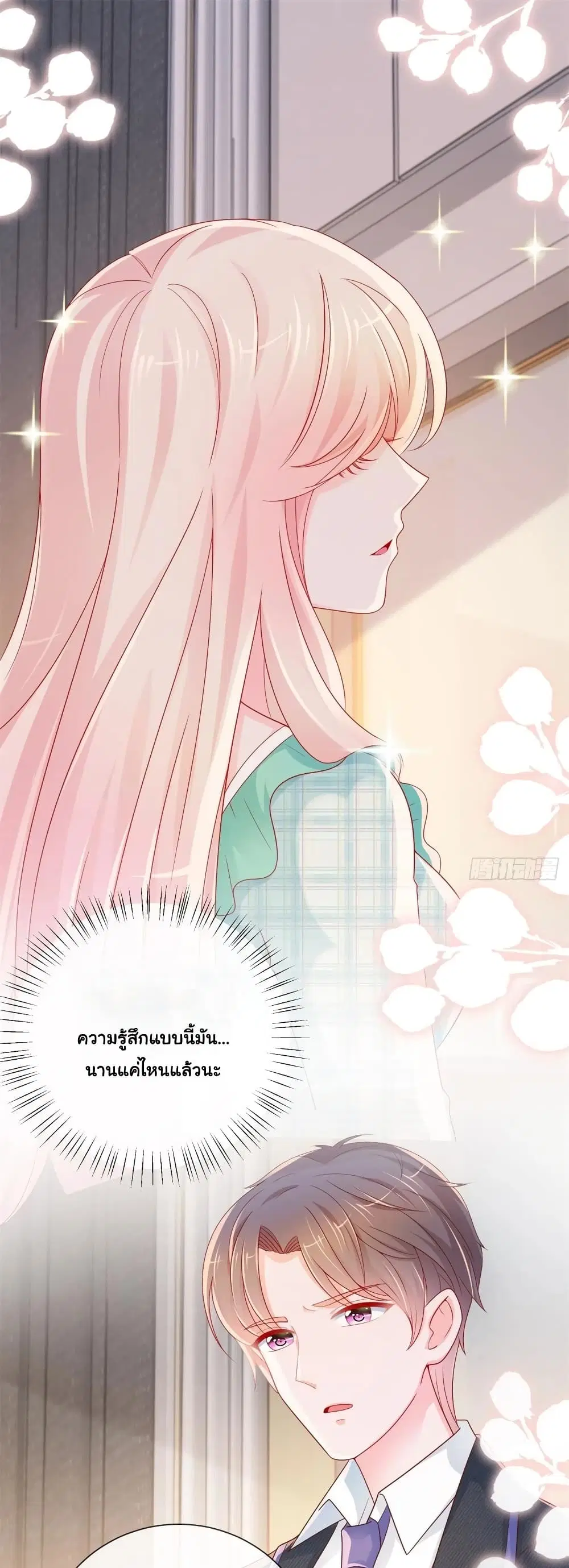 หน้า 9 จาก 26