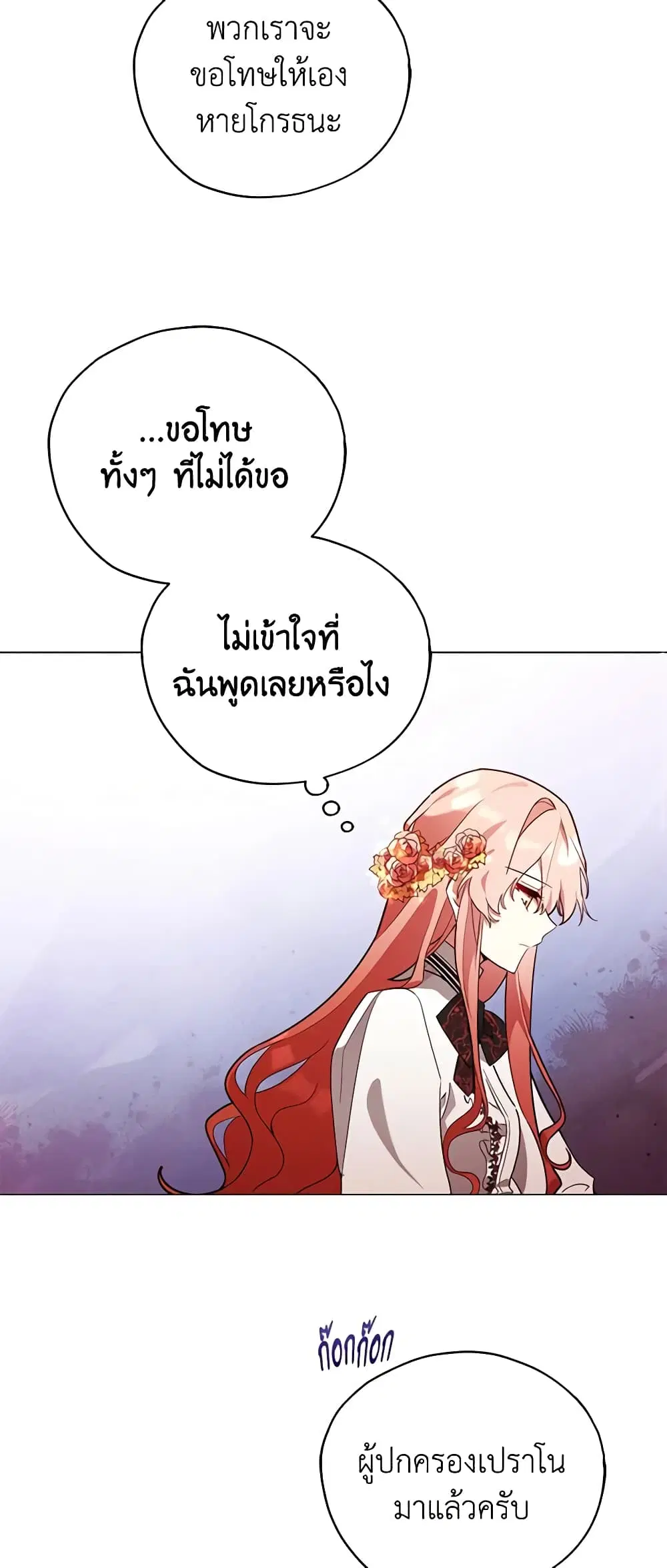 หน้า 17 จาก 49