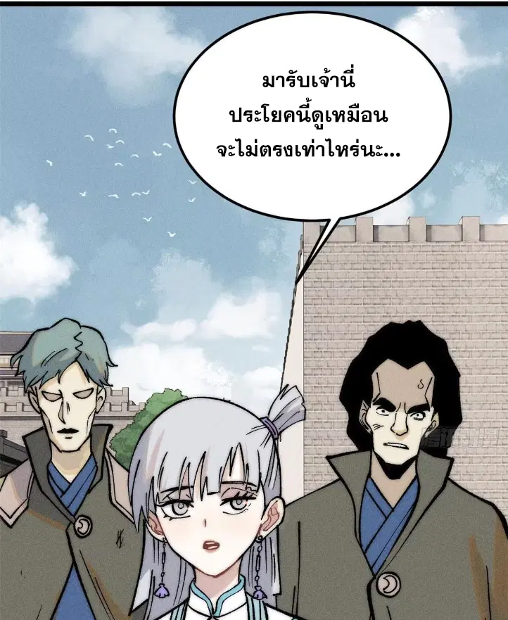 หน้า 46 จาก 82