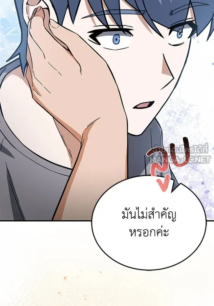 หน้า 15 จาก 116