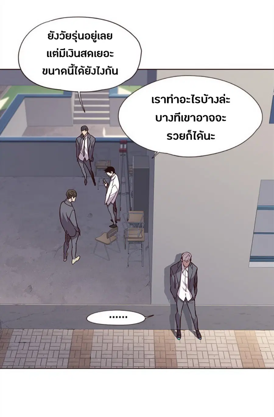 หน้า 81 จาก 94