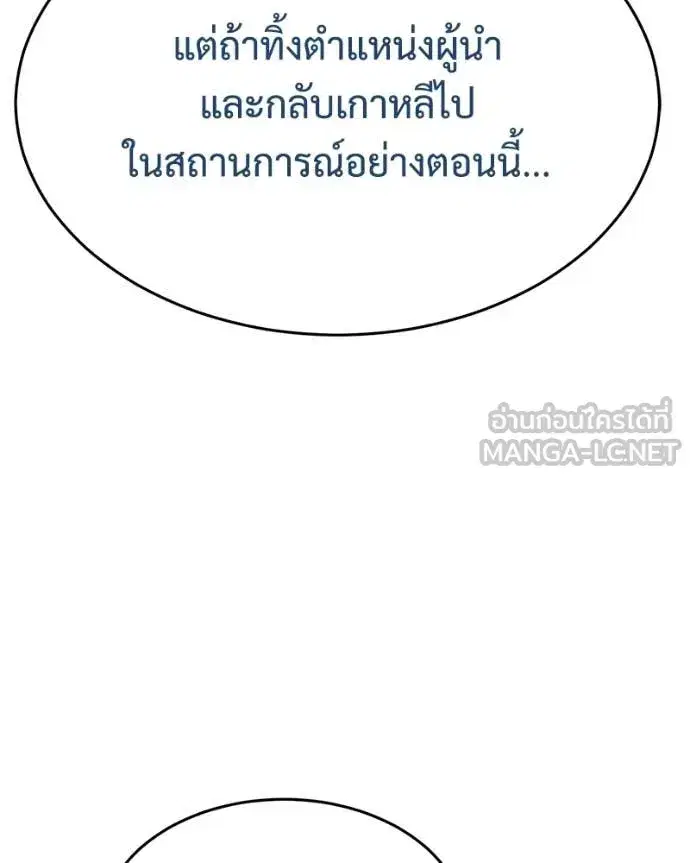 หน้า 191 จาก 236