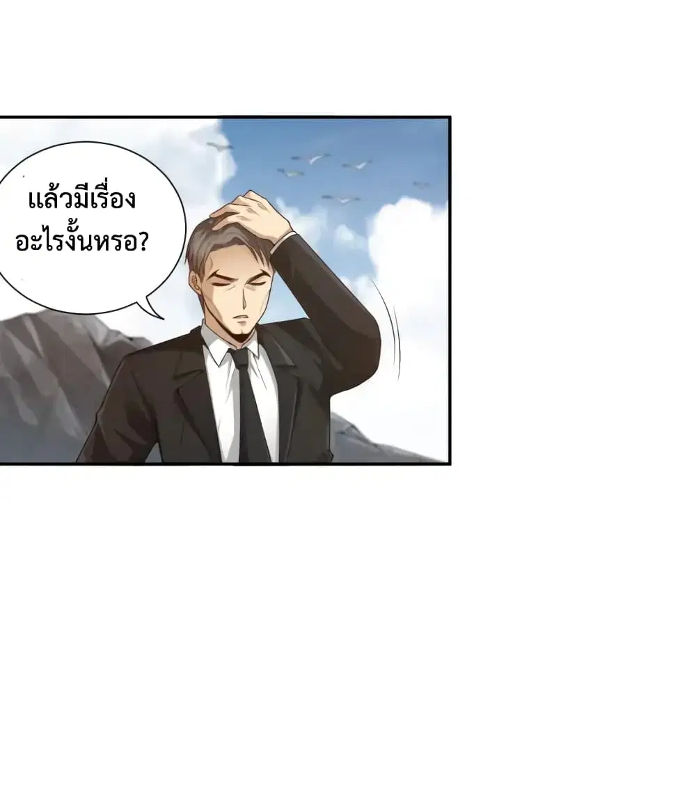 หน้า 12 จาก 75