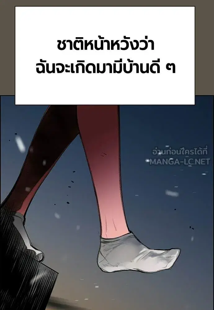 หน้า 73 จาก 203