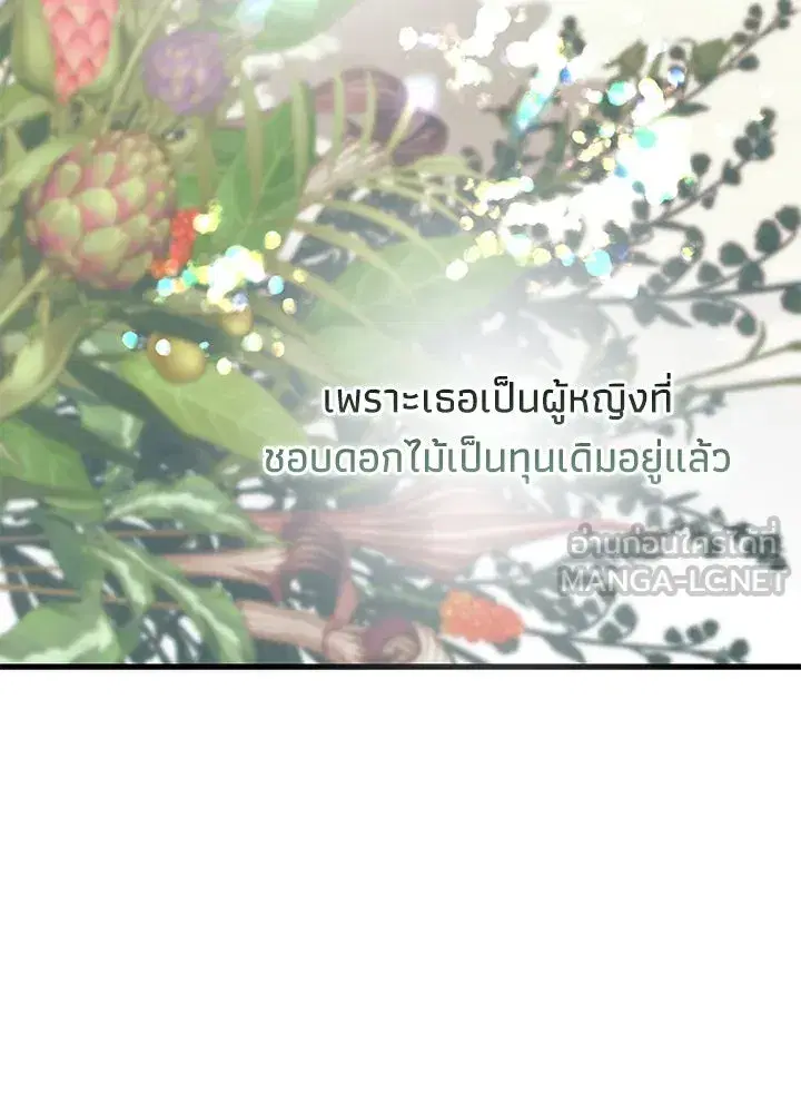 หน้า 159 จาก 181