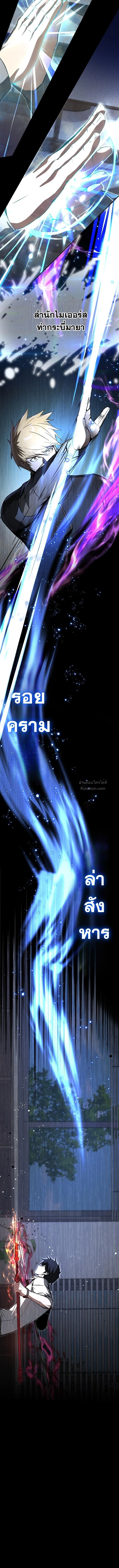 หน้า 15 จาก 18