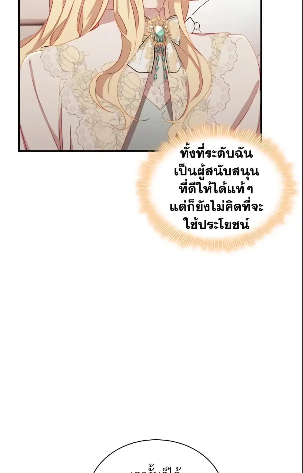 หน้า 28 จาก 43