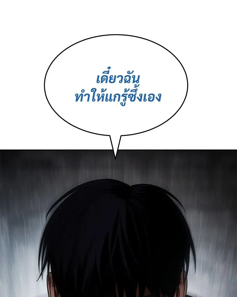 หน้า 133 จาก 214