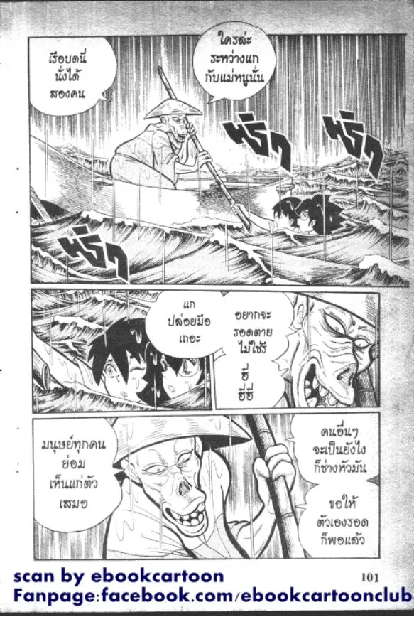 หน้า 7 จาก 10