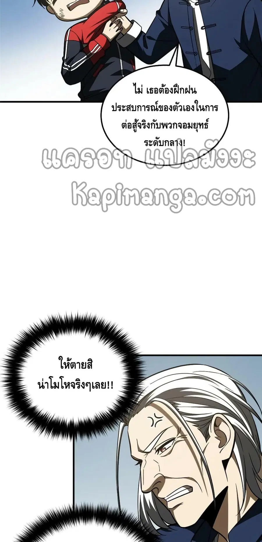หน้า 35 จาก 42