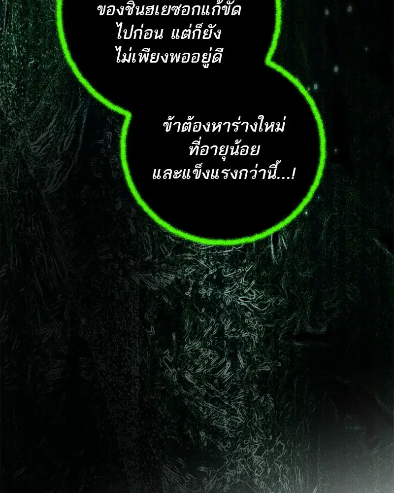 หน้า 107 จาก 158