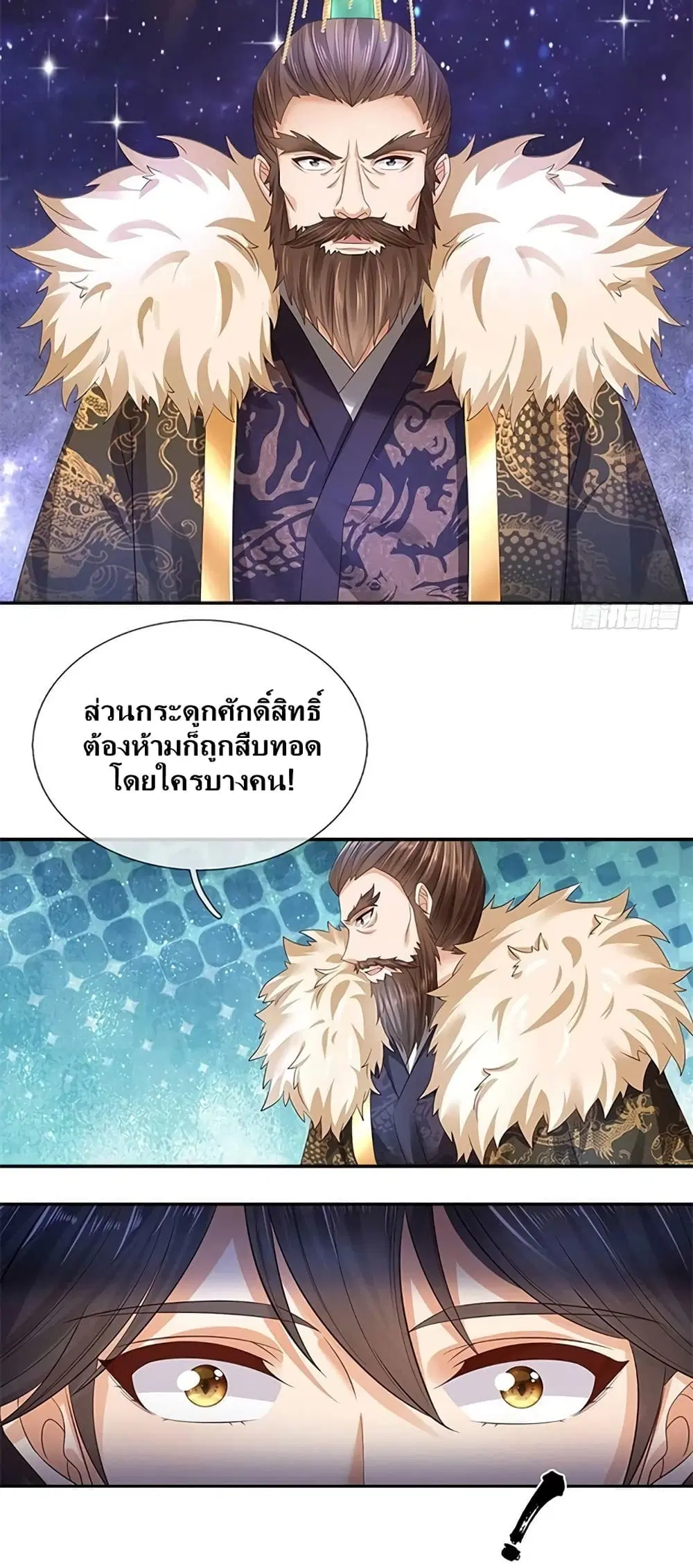 หน้า 21 จาก 42