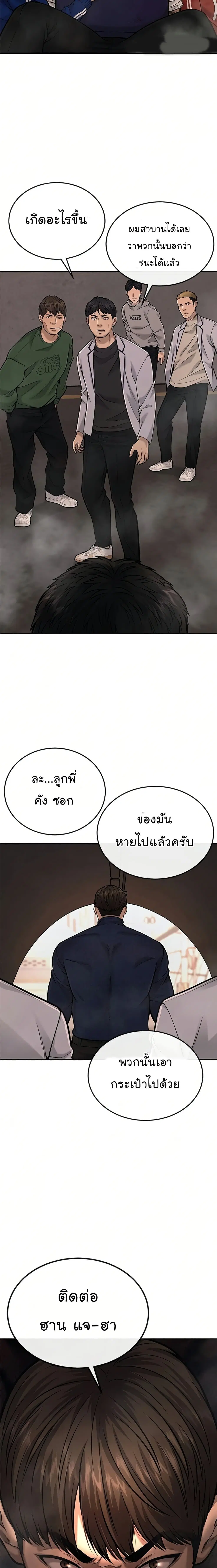 หน้า 29 จาก 30