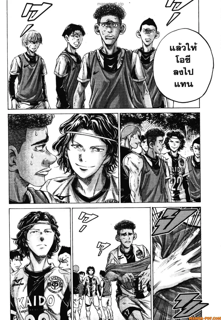 หน้า 11 จาก 20