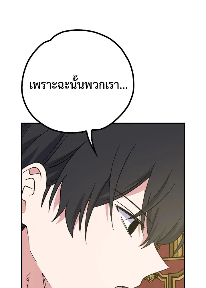 หน้า 63 จาก 117