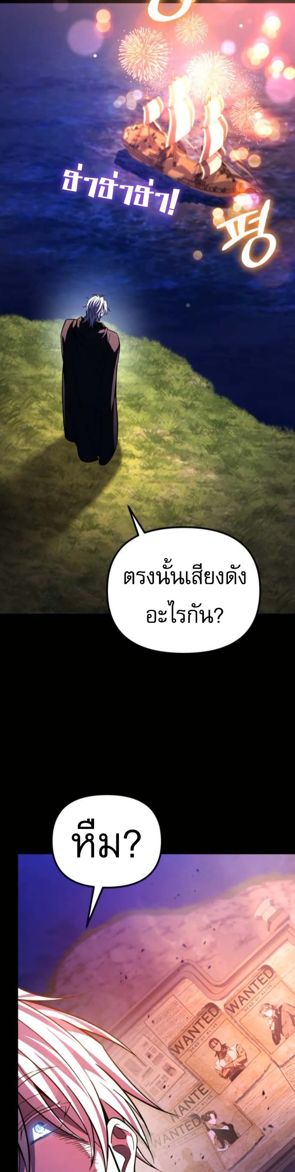 หน้า 48 จาก 60