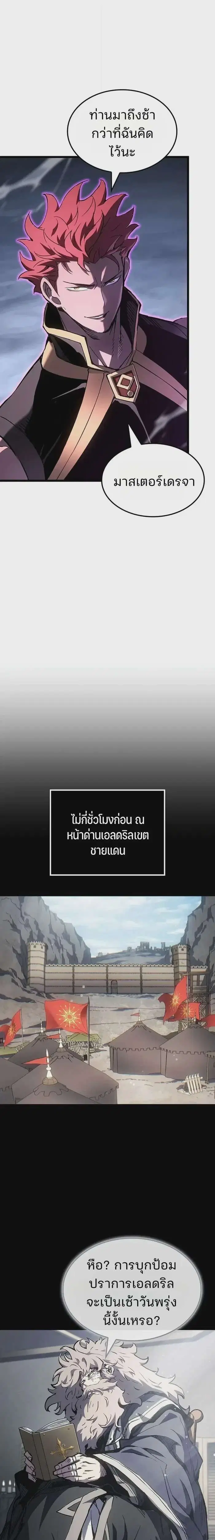 หน้า 10 จาก 26