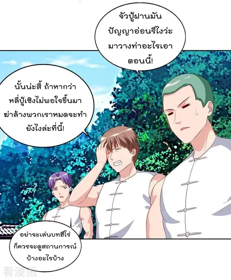 หน้า 5 จาก 33