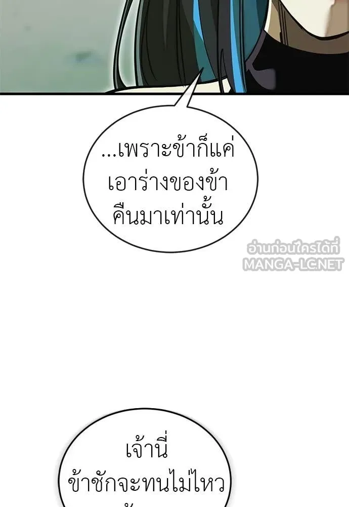 หน้า 13 จาก 186