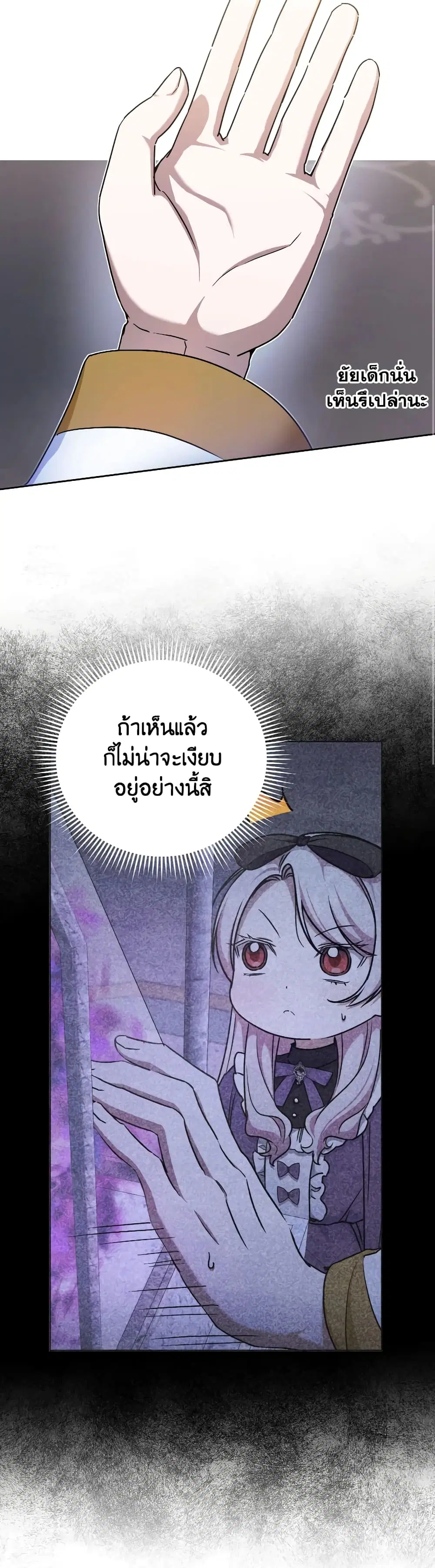 หน้า 15 จาก 35