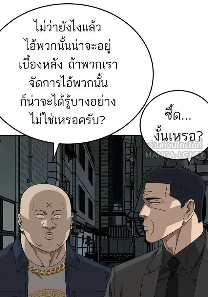 หน้า 79 จาก 137