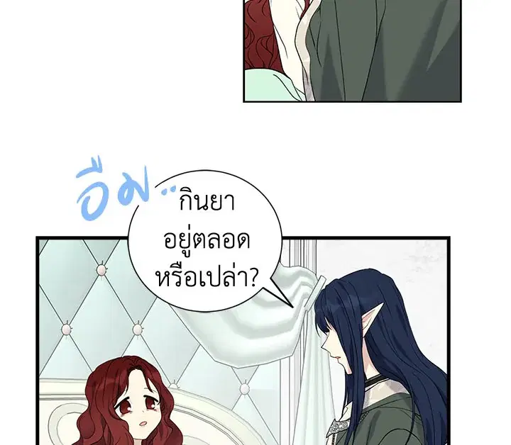 หน้า 98 จาก 105