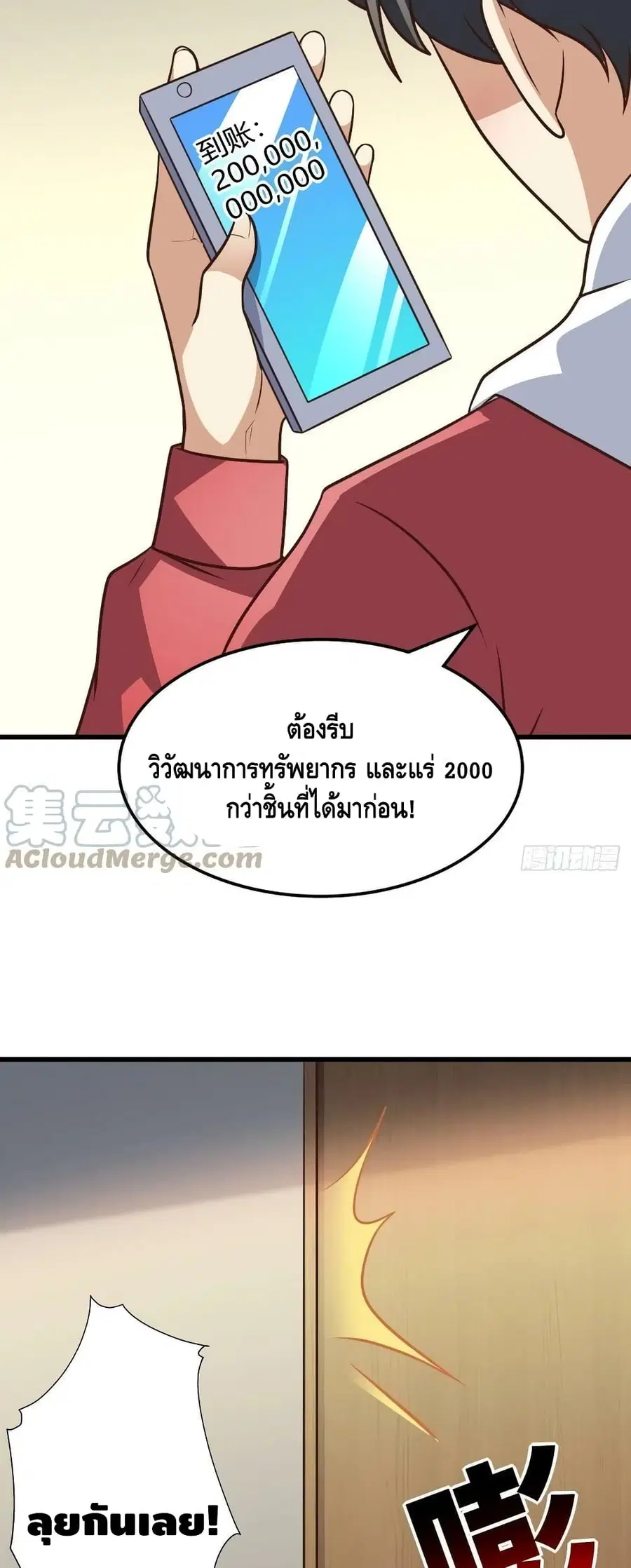 หน้า 34 จาก 42