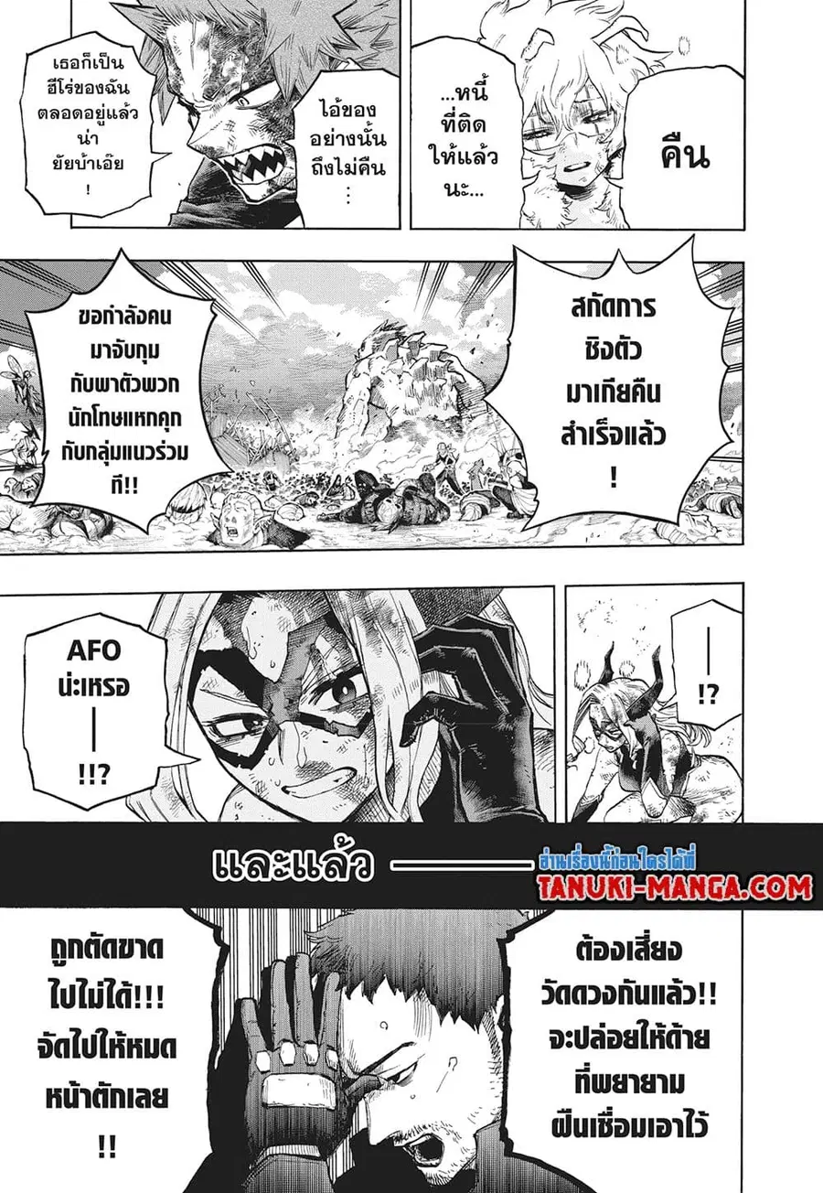 หน้า 9 จาก 11