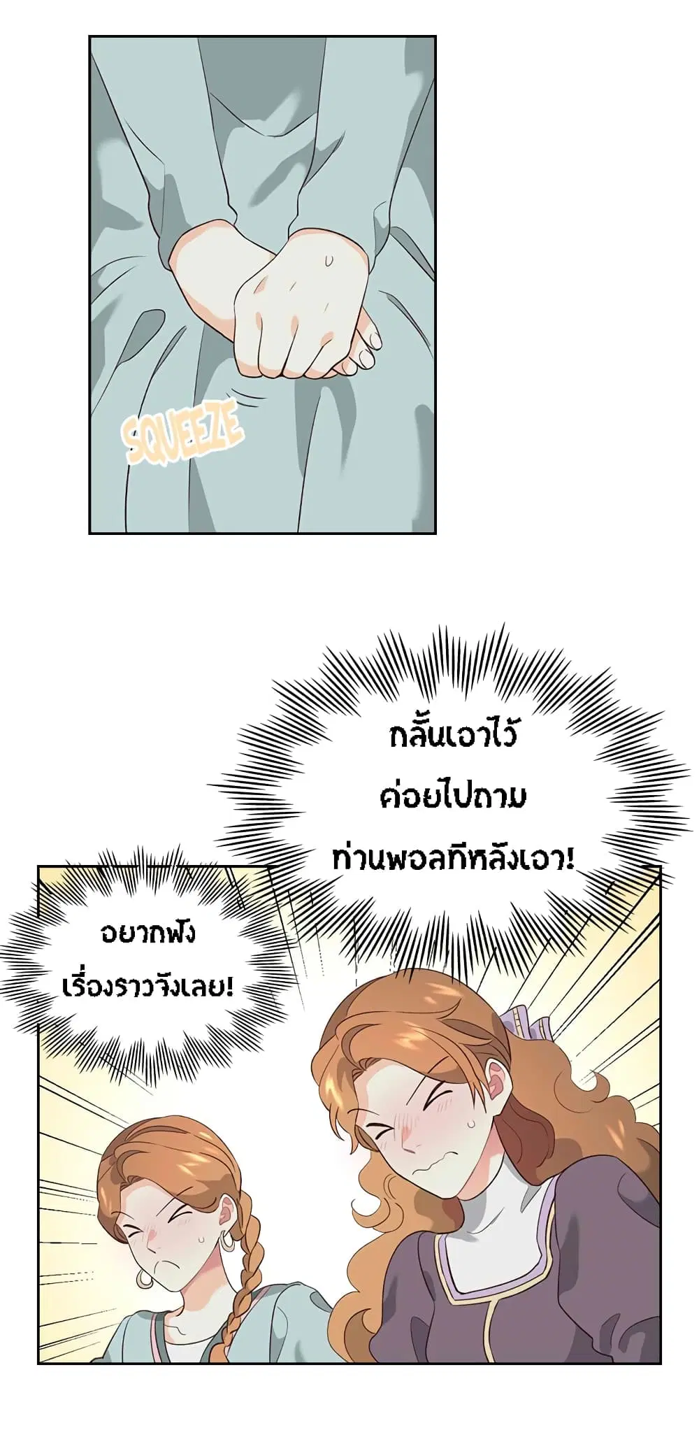หน้า 25 จาก 35