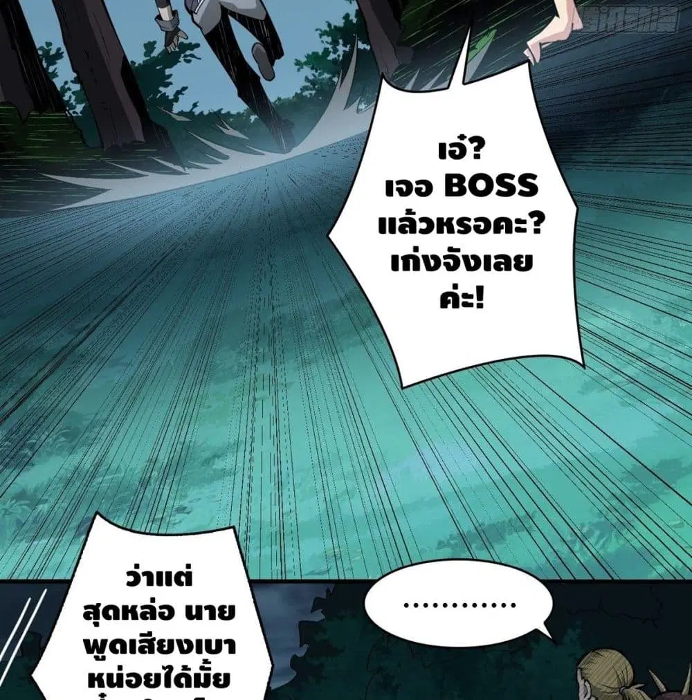 หน้า 9 จาก 83
