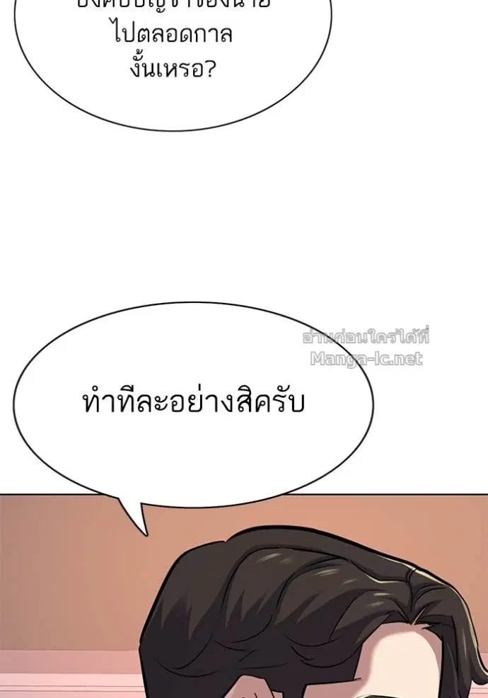 หน้า 72 จาก 150