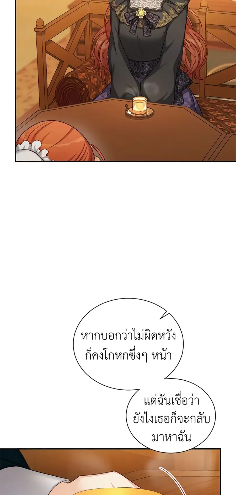 หน้า 32 จาก 44