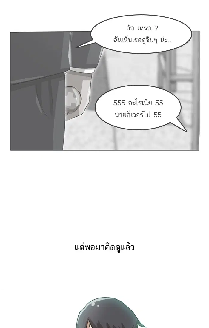 หน้า 33 จาก 145