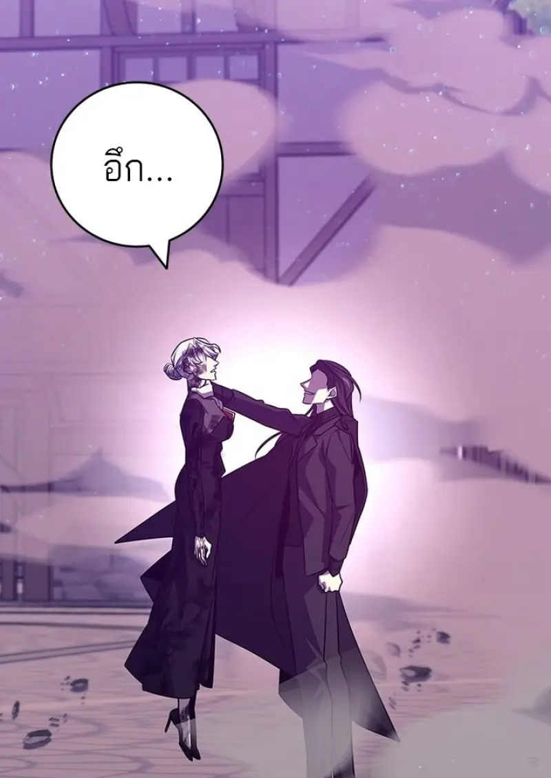 หน้า 93 จาก 142