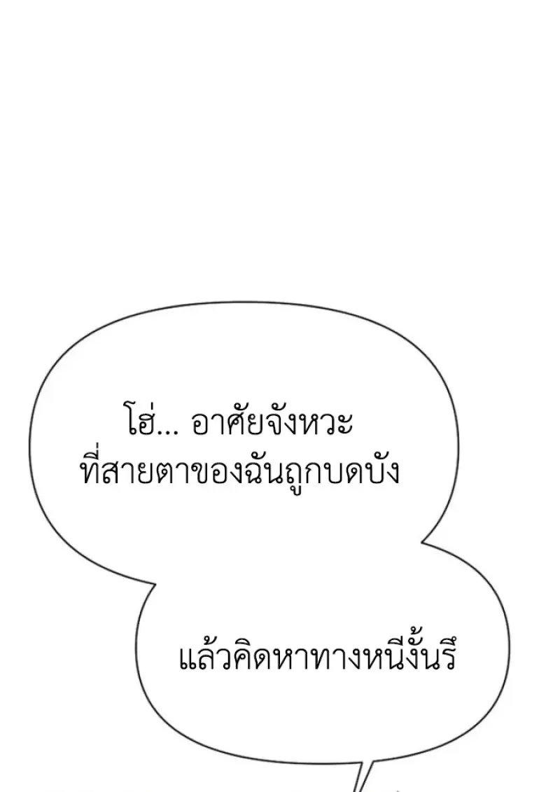 หน้า 73 จาก 145