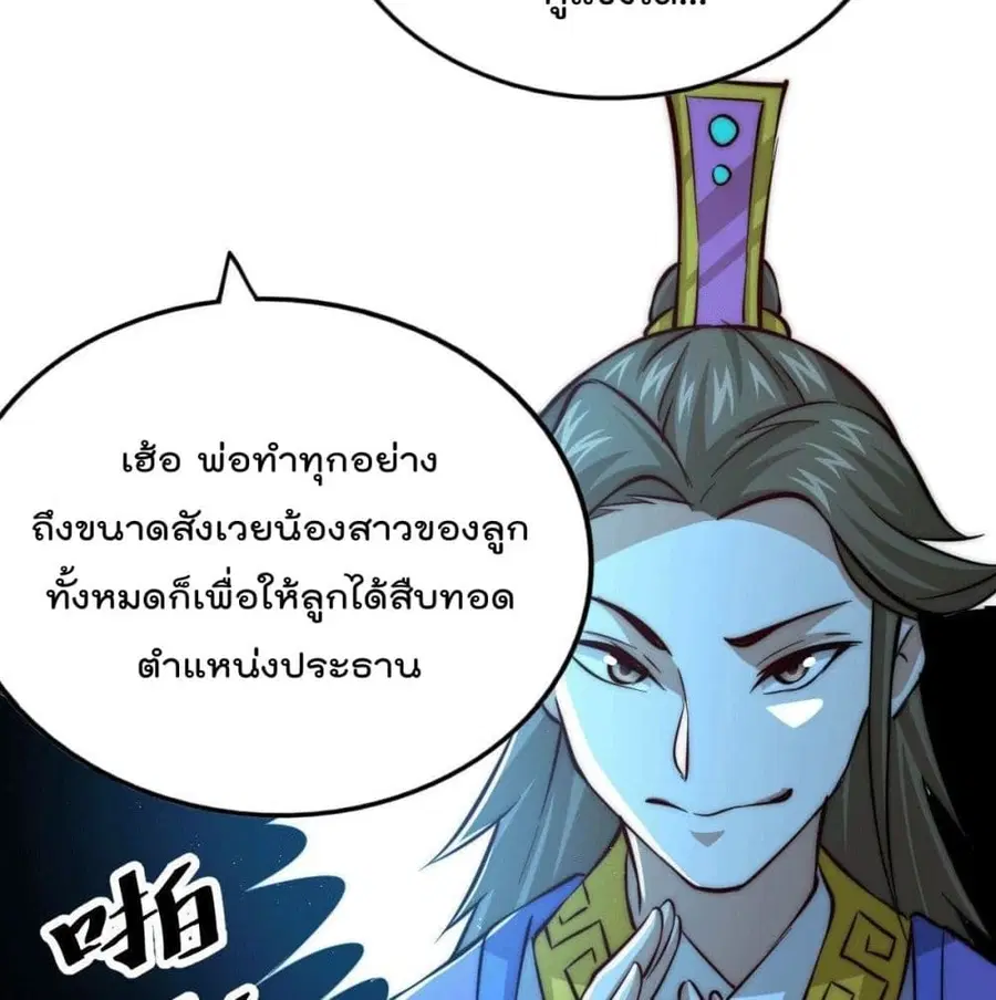 หน้า 108 จาก 127