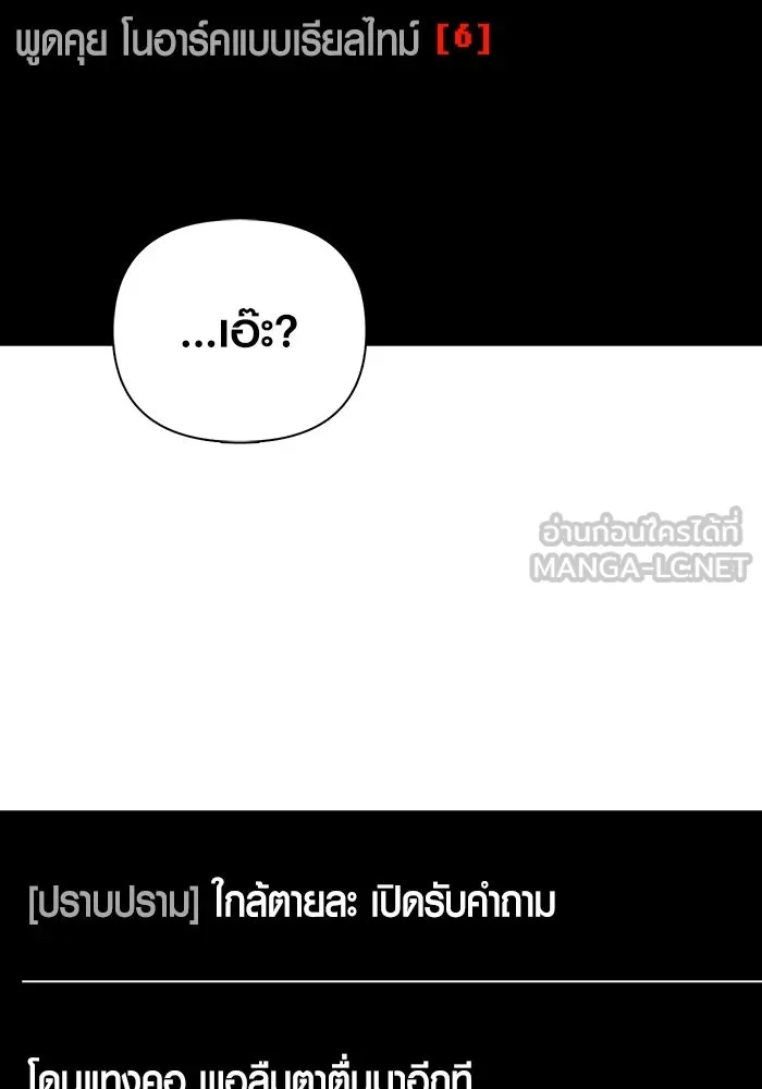 หน้า 27 จาก 196
