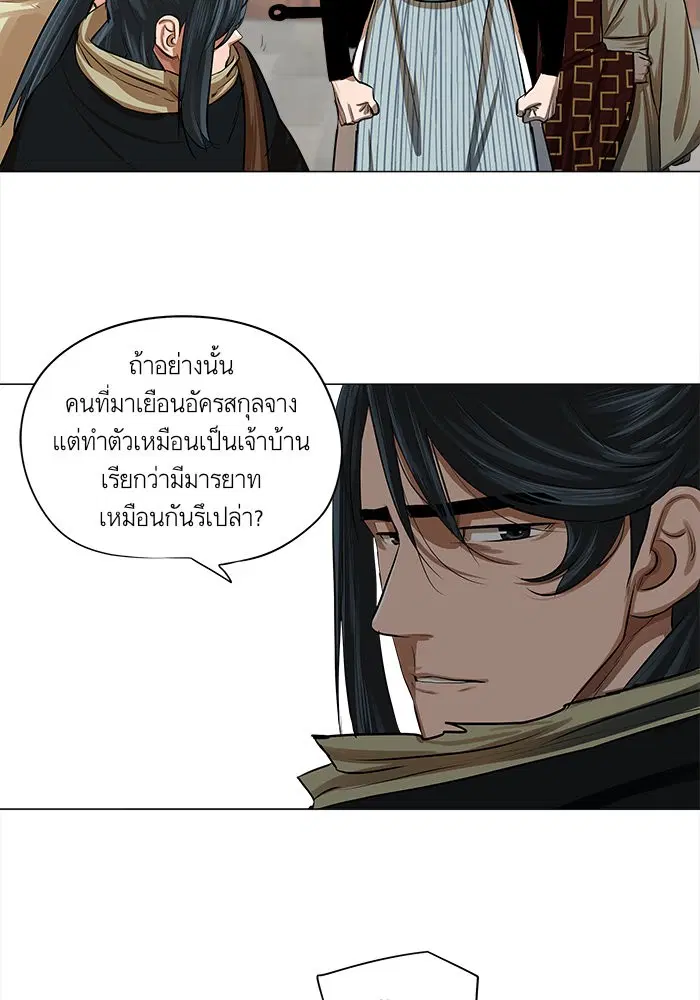 หน้า 55 จาก 63