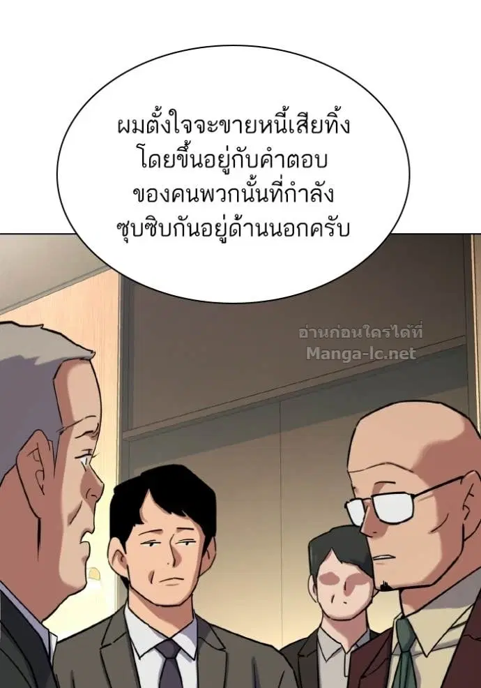 หน้า 80 จาก 172