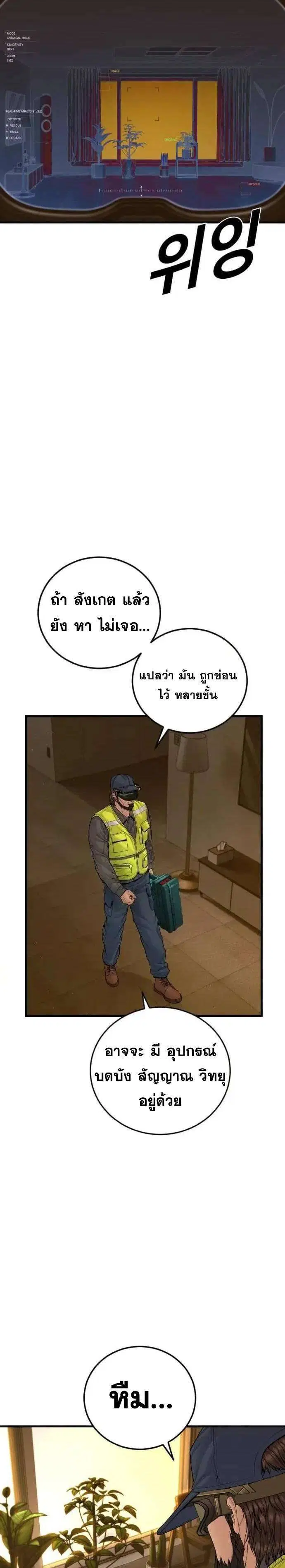 หน้า 6 จาก 41