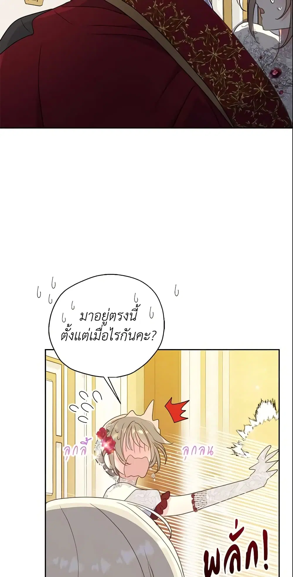 หน้า 4 จาก 44