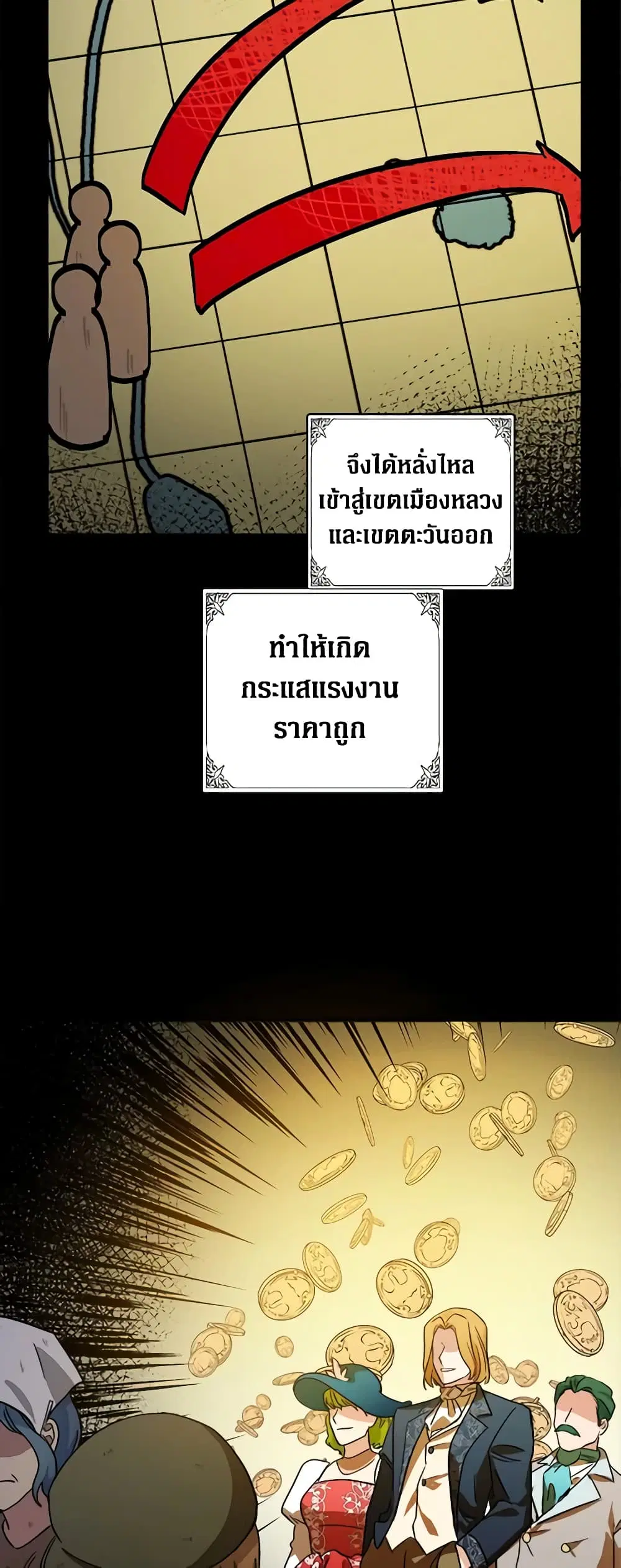 หน้า 27 จาก 45