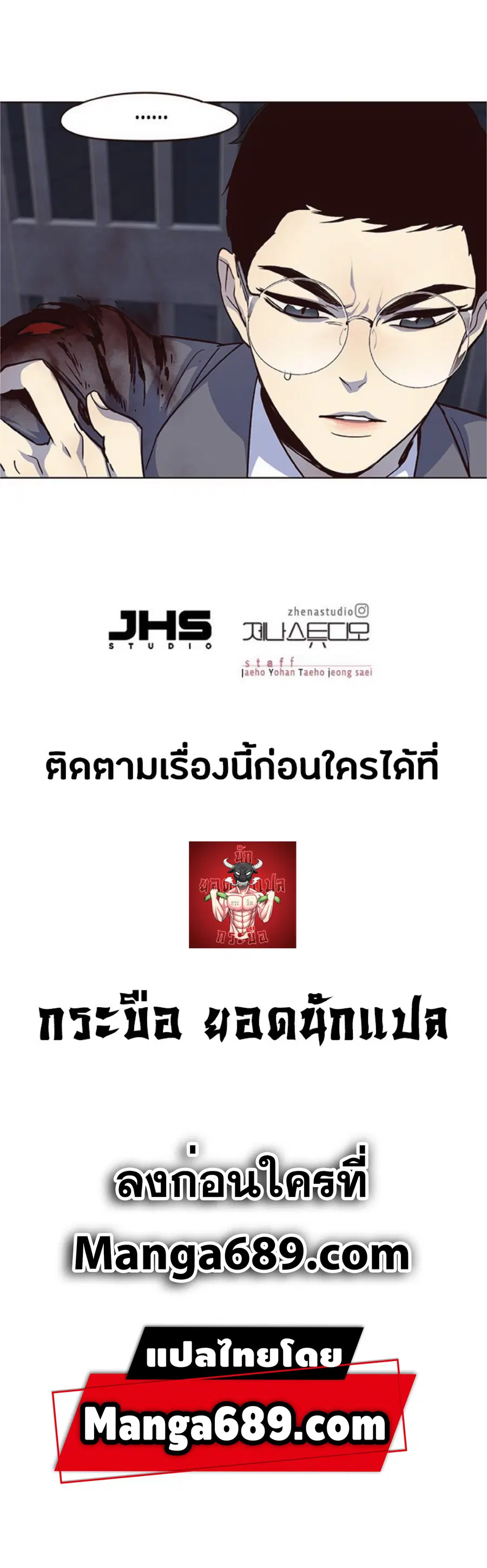 หน้า 77 จาก 77