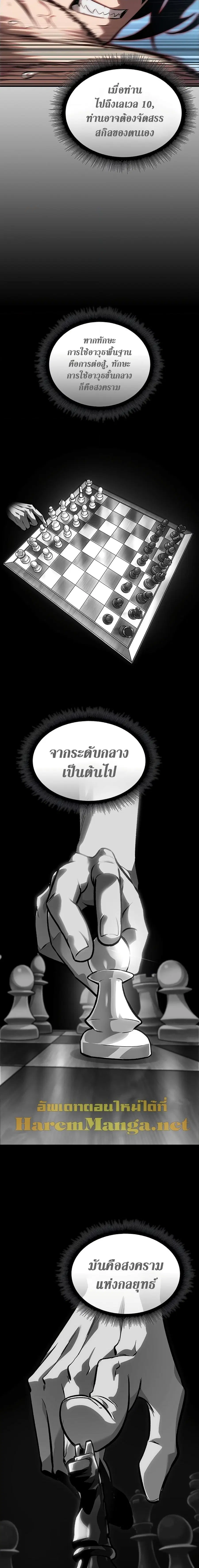 หน้า 20 จาก 27