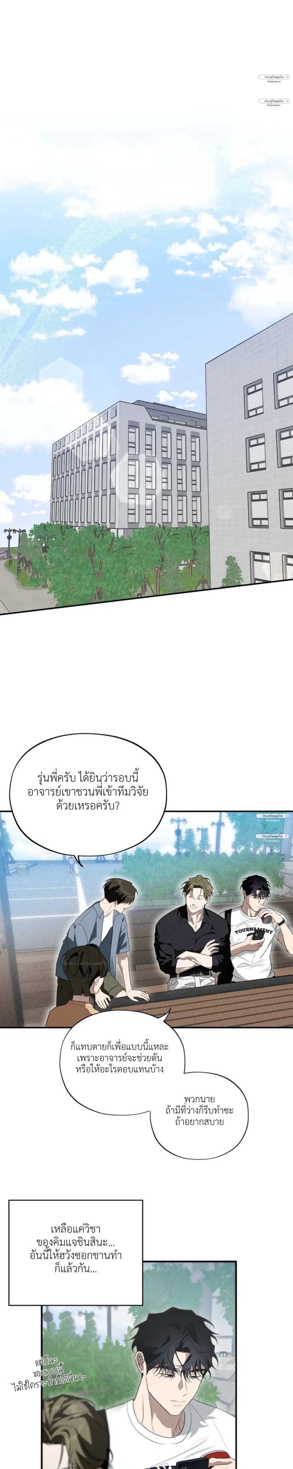 หน้า 8 จาก 23